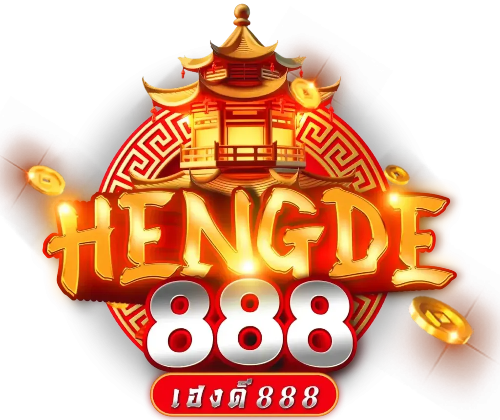 เฮงดี888 สล็อต
