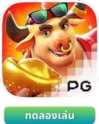 Fortune-Ox