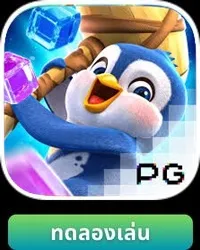 The-Great-Icescape